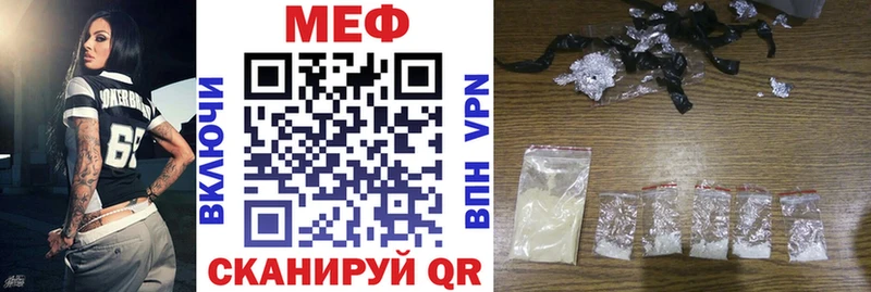 Как найти закладки Осташков Канабис Меф мяу мяу КОКАИН Alpha-PVP Гашиш