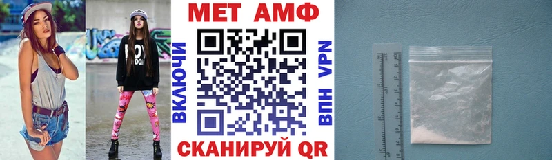 АМФ VHQ  купить наркоту  Осташков 