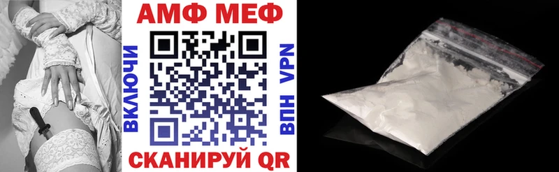 Амфетамин 98% Осташков