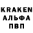 Альфа ПВП Crystall Yan Sokovets