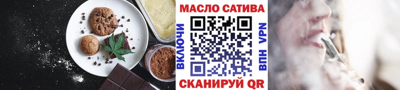 Canna-Cookies марихуана  mega зеркало  Осташков 
