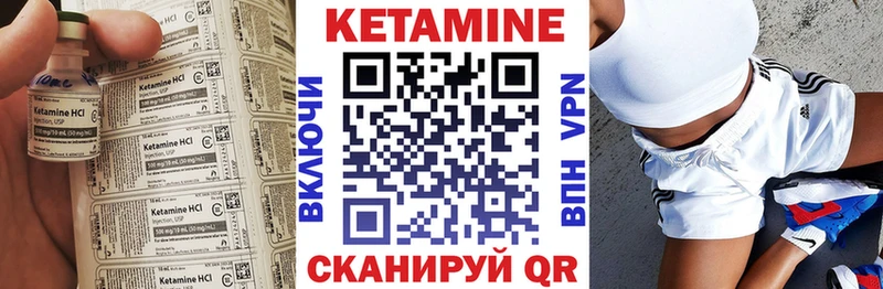 КЕТАМИН VHQ  купить наркоту  Осташков 