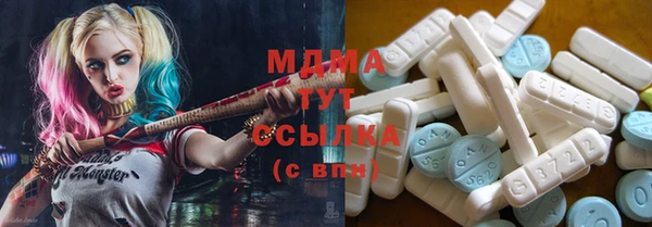 кристаллы Абаза