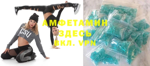 амф Абдулино