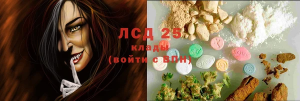 MDMA Premium VHQ Абинск