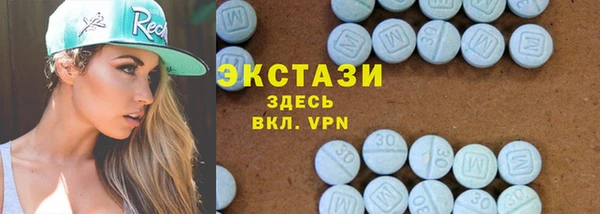 MDMA Алзамай