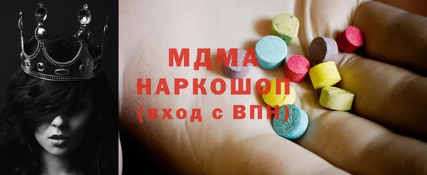 MDMA Premium VHQ Абинск