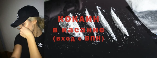 мефедрон VHQ Алексин