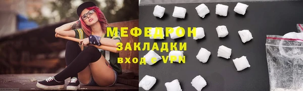 амф Абдулино