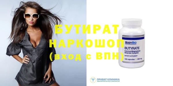 кристаллы Абаза