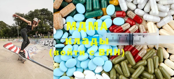 MDMA Premium VHQ Абинск