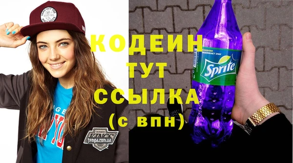 MDMA Premium VHQ Абинск
