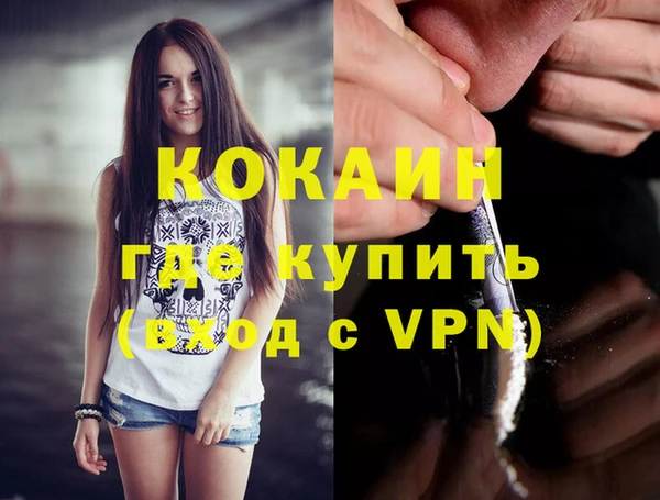 MDMA Premium VHQ Абинск