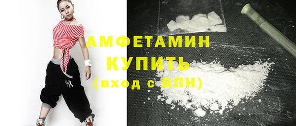 MDMA Premium VHQ Абинск
