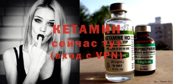кристаллы Абаза