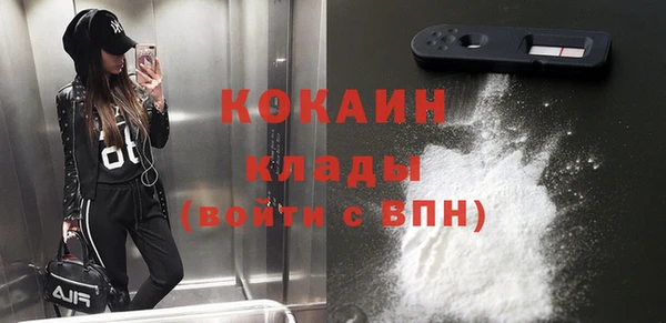 мефедрон VHQ Алексин