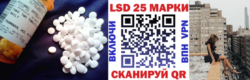 LSD-25 экстази кислота  Осташков 
