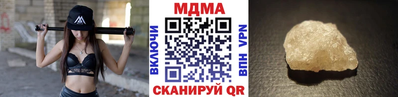МДМА молли  Осташков 