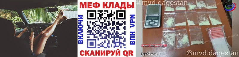 МЯУ-МЯУ 4 MMC  купить наркотик  Осташков 