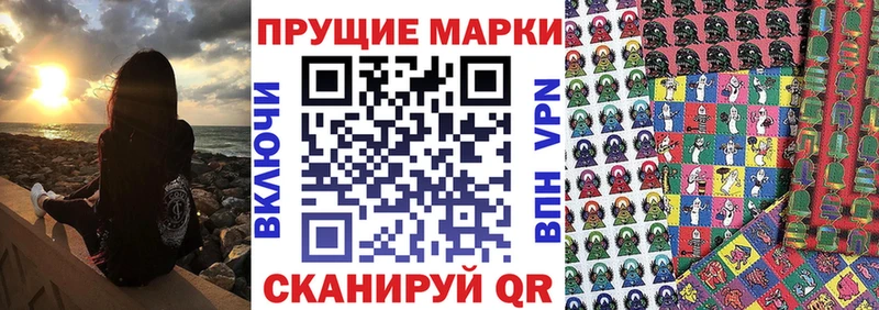 закладка Осташков Наркотические марки 1500мкг