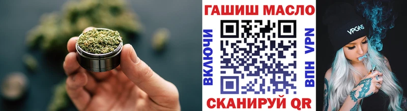 нарко площадка Telegram  Осташков  ТГК Wax 